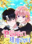 Cover 50016