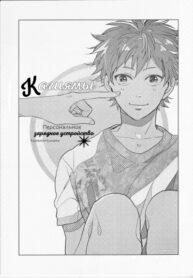 Cover 50020