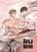 Cover 50038