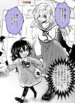 Cover 50050