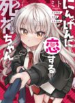 Cover 50051