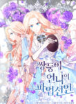 Cover 50056