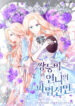 Cover 50056