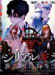 Cover 50060