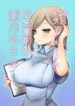 Cover 50068