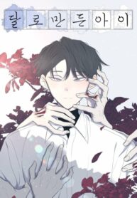 Cover 50076