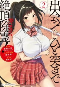 Cover 50084
