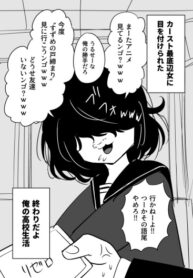 Cover 50090