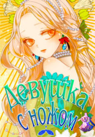 Cover 50094