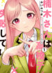 Cover 50100