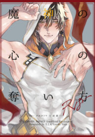 Cover 50116