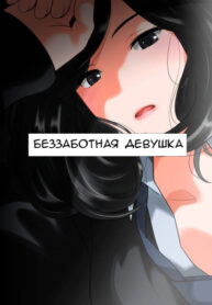 Cover 50122