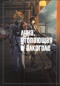 Cover 50124