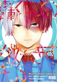 Cover 50128