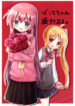 Cover 50142