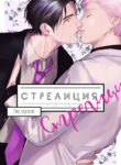 Cover 50144