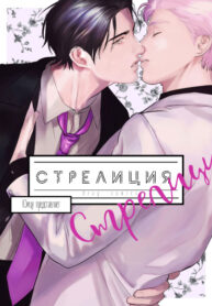 Cover 50144