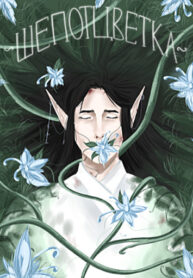 Cover 50148