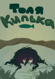 Cover 50166