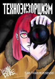 Cover 50170