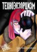 Cover 50170
