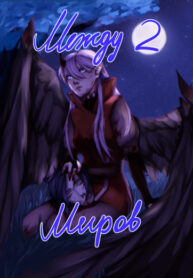 Cover 50174