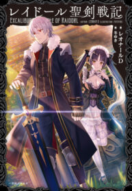 Cover 50176