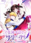 Cover 50183