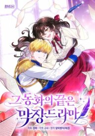 Cover 50183
