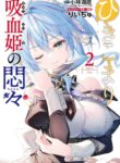 Cover 50185