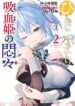 Cover 50185