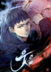 Cover 50186