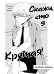 Cover 50192