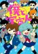 Cover 50196