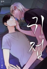 Cover 50198