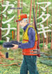 Cover 50199