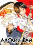 Cover 50204