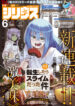 Cover 50210