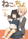 Cover 50212
