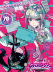 Cover 50214