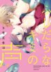 Cover 50218