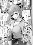 Cover 50224