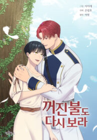 Cover 50230