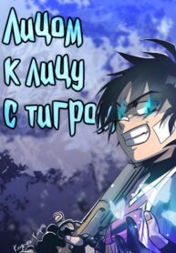 Cover 50240