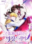 Cover 50244