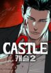 Cover 50246
