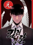Cover 50248