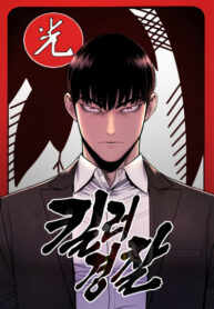 Cover 50248
