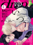 Cover 50254