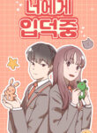 Cover 50264